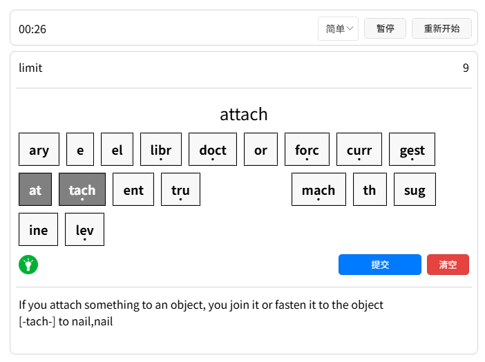 /posts/blog_wordpuzzle_uniapp/images/wordpuzzle.png